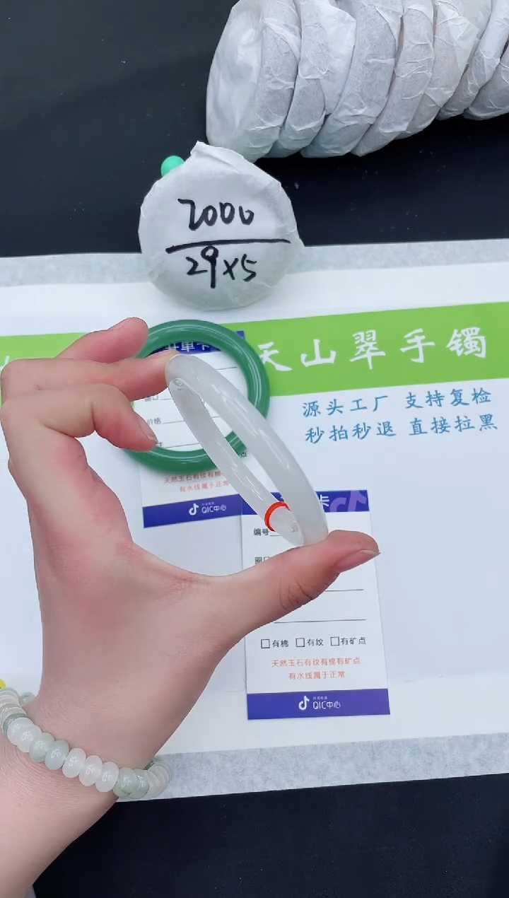 【闪购商品】石英质玉手镯未镶嵌BY11-53+