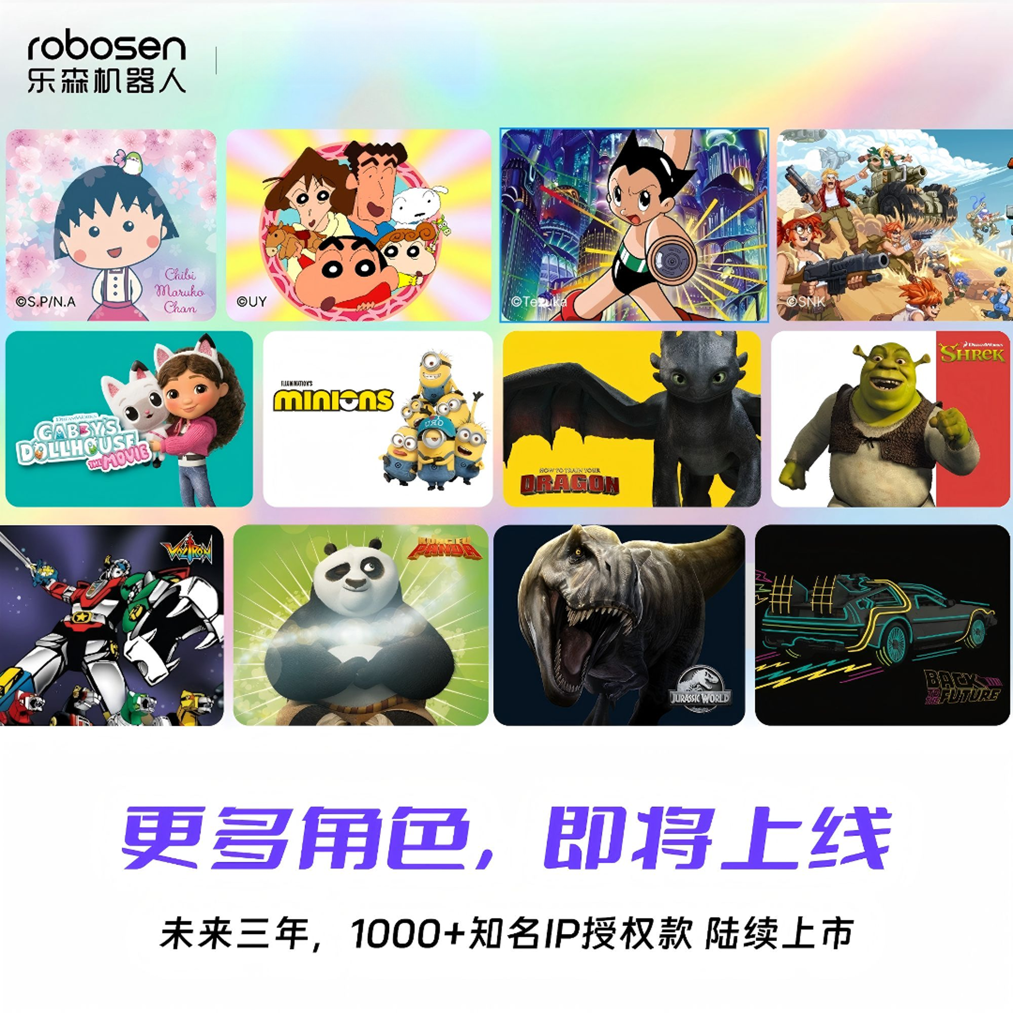 乐森迷你机器人迪士尼玩具总动员机器人总动员系类智能潮玩摆件
