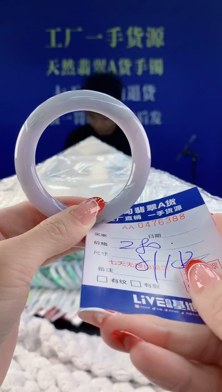 【闪购商品】翡翠手镯未镶嵌88天然A货翡翠