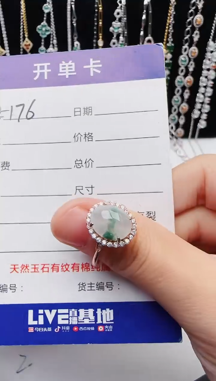 【闪购商品】翡翠戒指银S925镶嵌意林珠宝