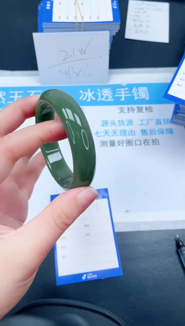 【闪购商品】石英质玉手镯未镶嵌121-56.5