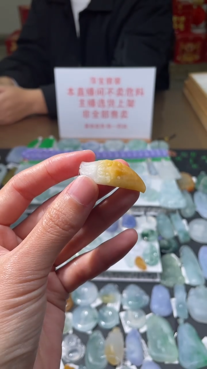 【闪购商品】定制翡翠未镶嵌|毛货其它+0
