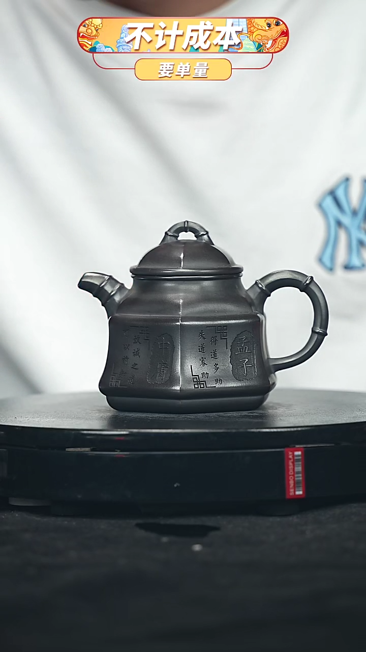 【闪购商品】宜兴原矿高端紫砂