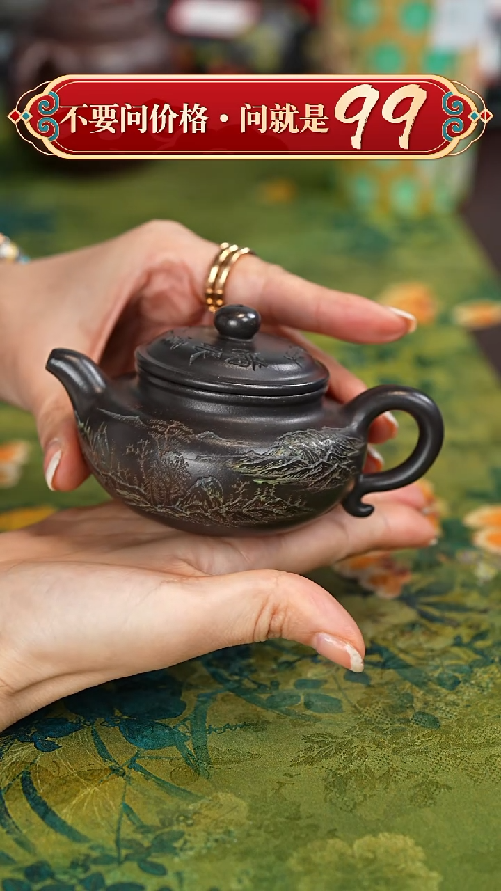 【闪购商品】紫砂茶壶宜兴紫砂