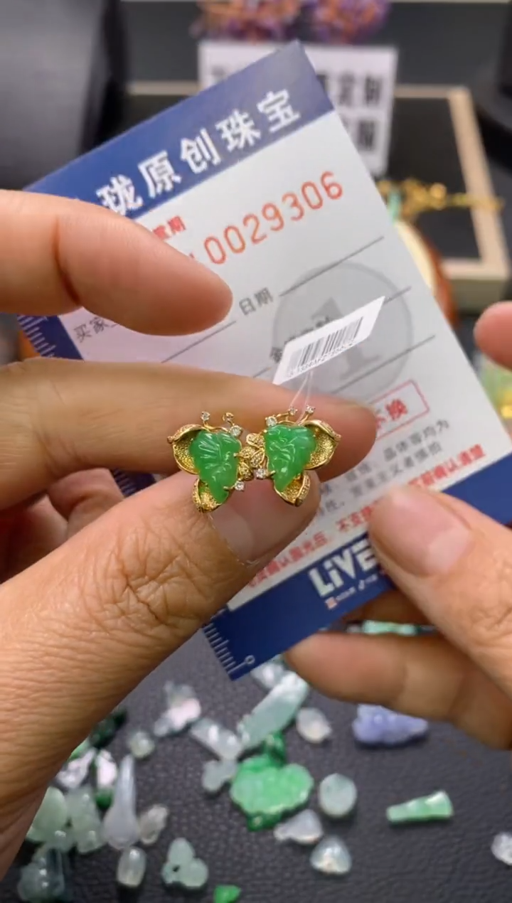 【闪购商品】翡翠颈饰18K金镶嵌翡翠净货29306