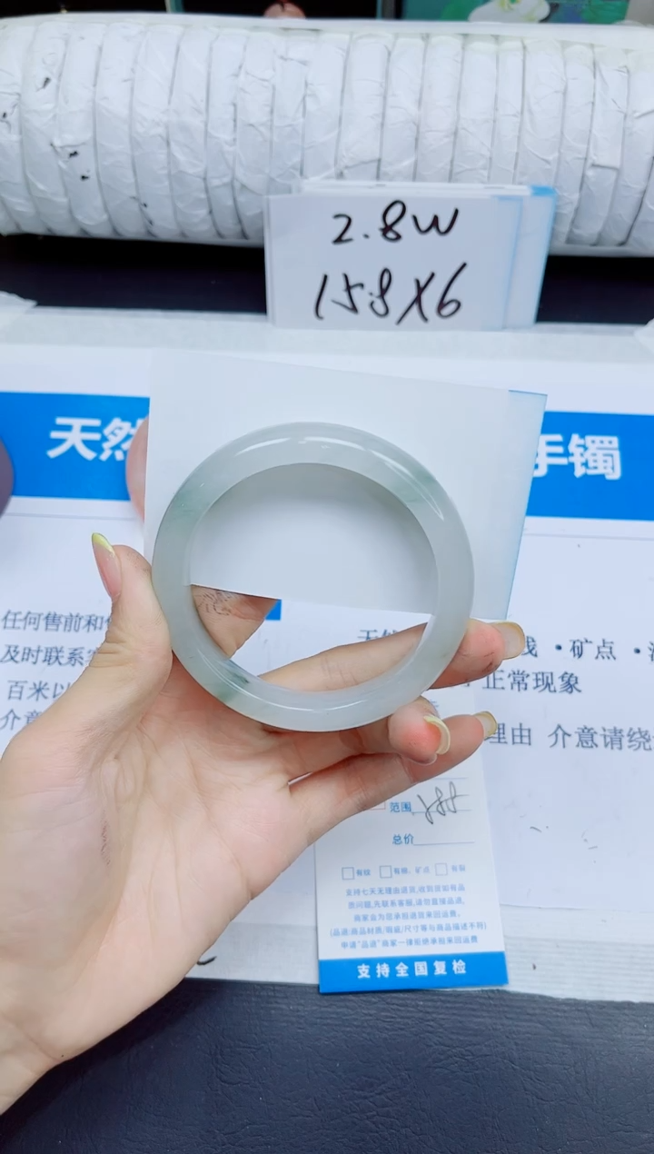 石英质玉手镯未镶嵌279/58