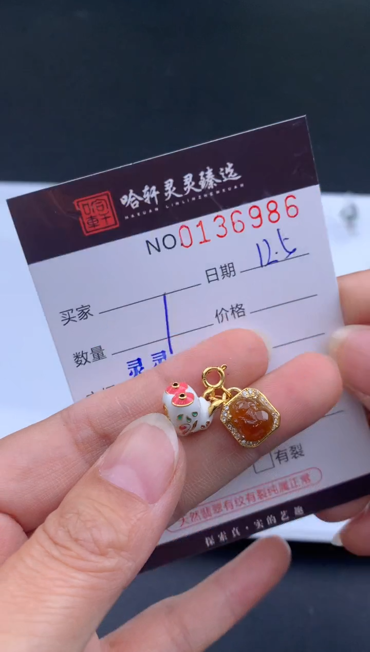 吊坠(不含链)未镶嵌翡翠哈轩  挂件1