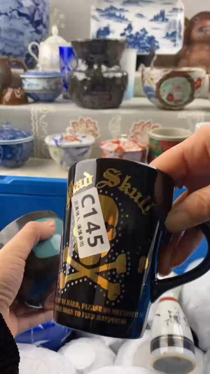 【闪购商品】145            