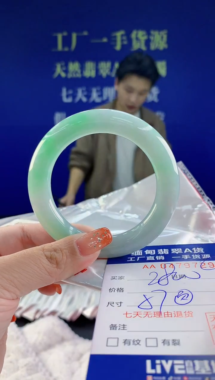 【闪购商品】翡翠手镯未镶嵌天然A货翡翠29