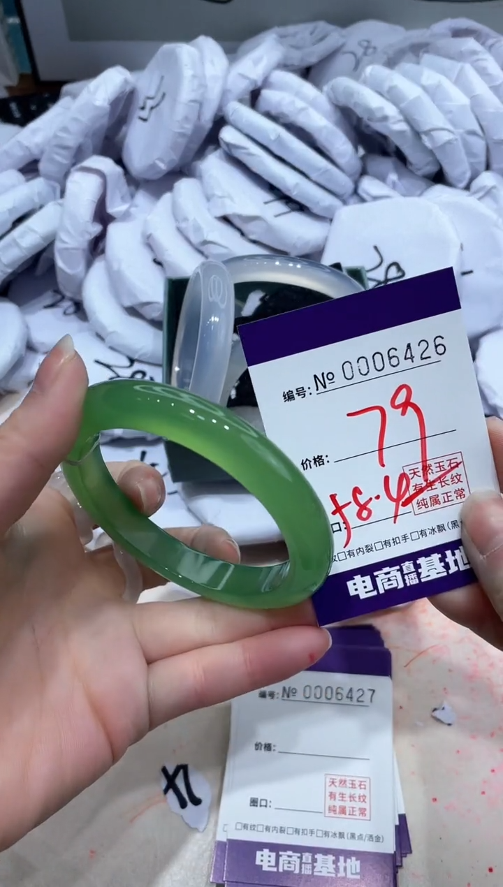 【闪购商品】玛瑙/玉髓手镯未镶嵌6426