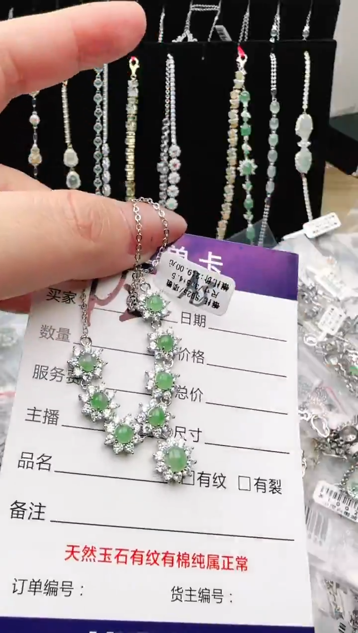 银S925镶嵌手链翡翠.