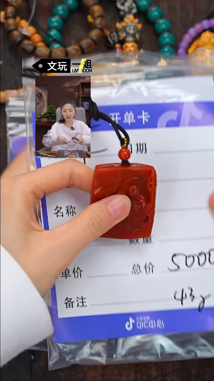 【闪购商品】南红玛瑙珠宝奇石未镶嵌南红