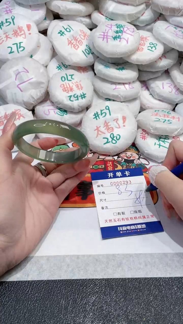 【闪购商品】玛瑙/玉髓手镯未镶嵌-793