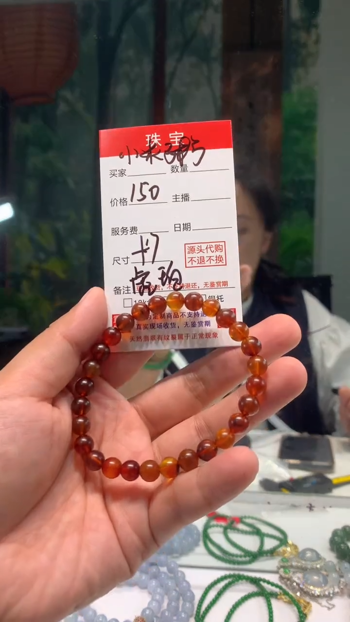 手链琥珀未镶嵌小*粥琥珀蜜蜡手串