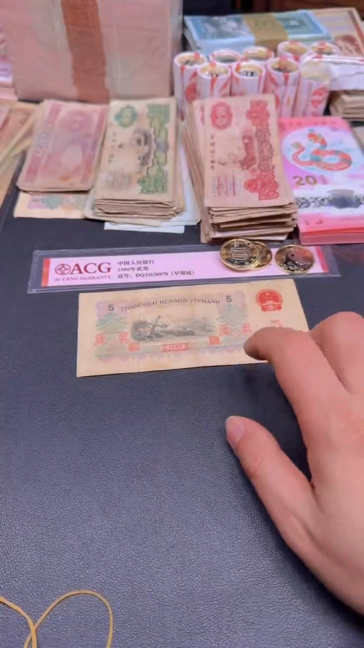 【闪购商品】炼钢 第三套人民币旧币1张