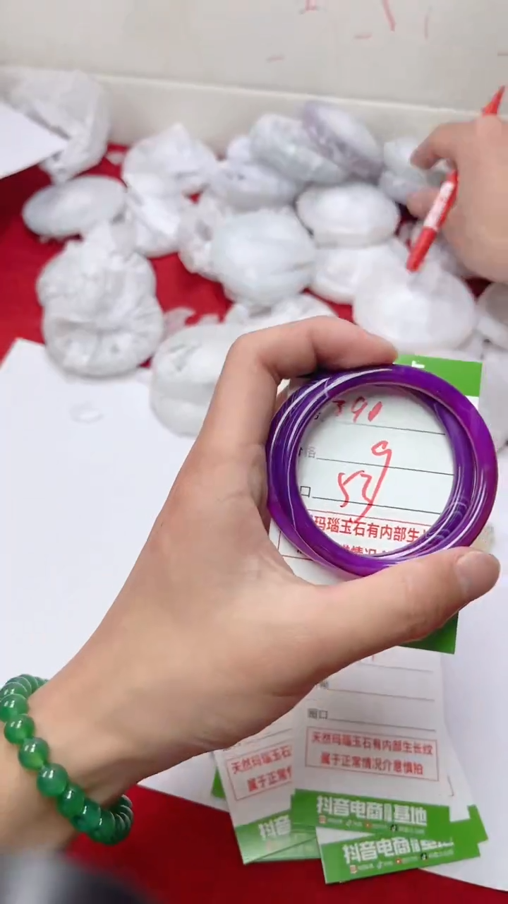 【闪购商品】玛瑙/玉髓手镯未镶嵌390