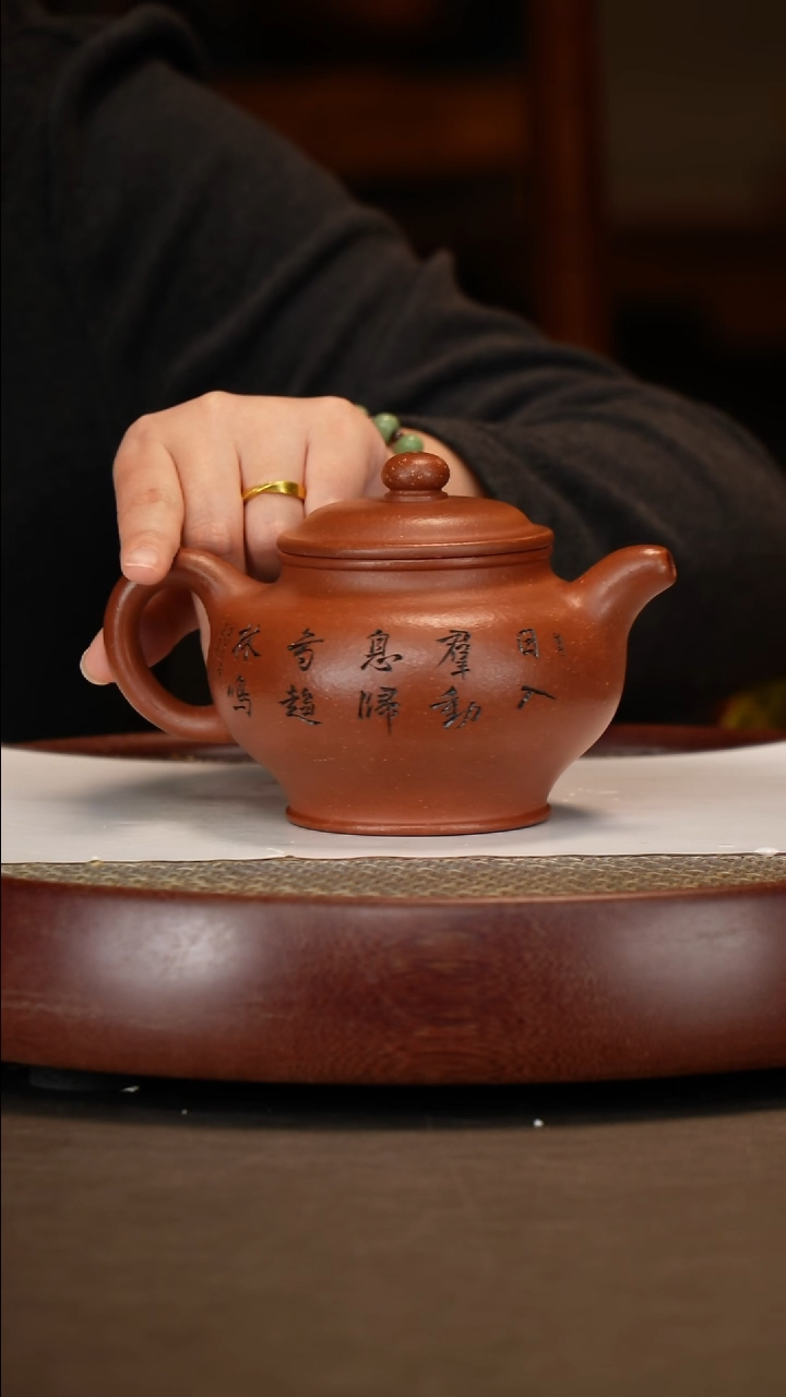 【闪购商品】紫砂茶壶沉香泥掇只+主人杯+画+墨宝
