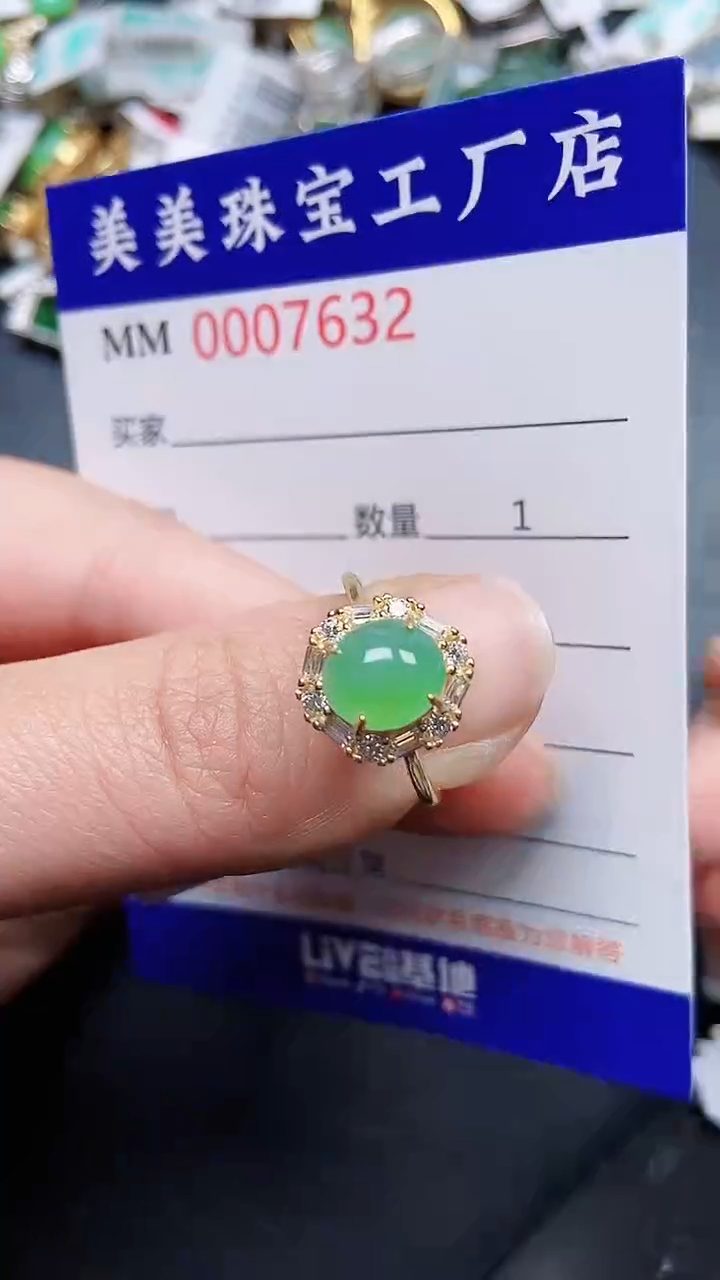 颈饰银S925镶嵌翡翠7632