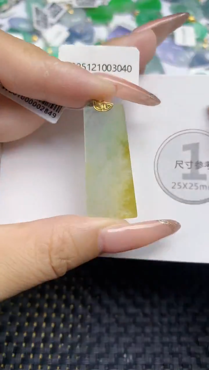 颈饰18K金镶嵌翡翠天然缅甸A货翡翠百元以上9元证书费自理