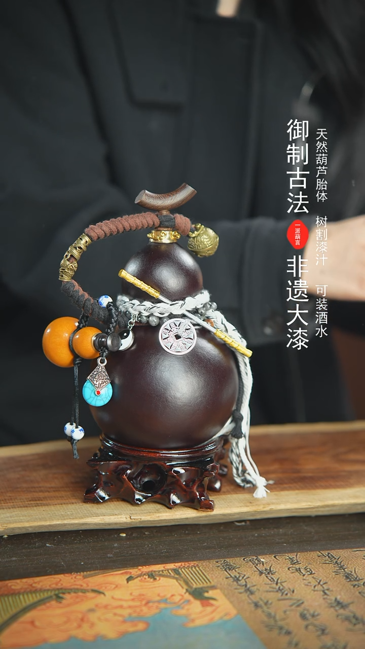 【闪购商品】151号精品大漆酒葫芦防腐防渗装水茶酒