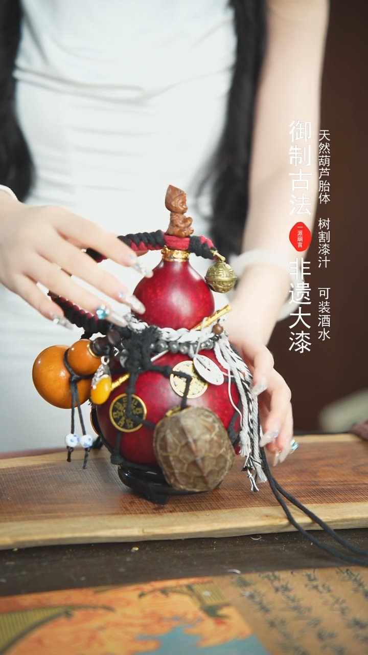 【闪购商品】73号精品大漆酒葫芦防腐防渗装水茶酒6