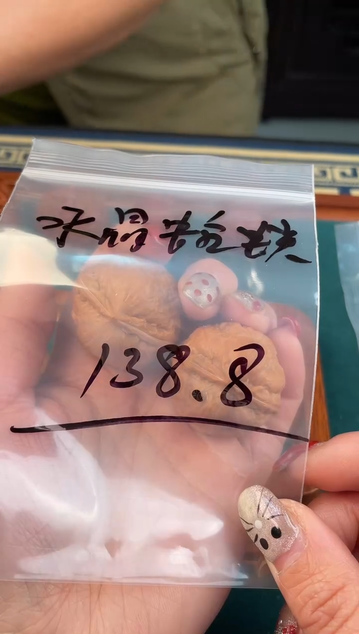 【闪购商品】文玩核桃把件秋子水晶蛤蟆