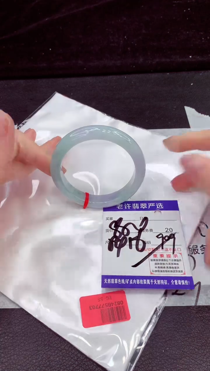 未镶嵌手镯翡翠1111111111