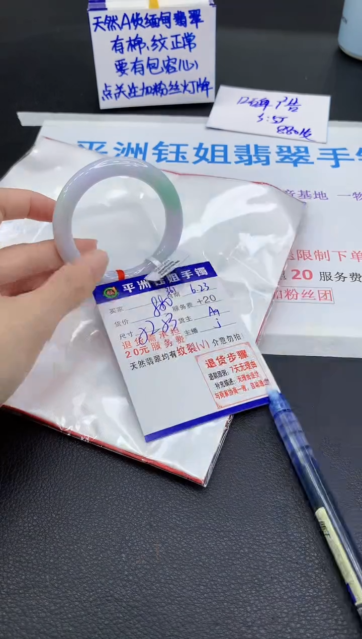 翡翠手镯未镶嵌111111111111