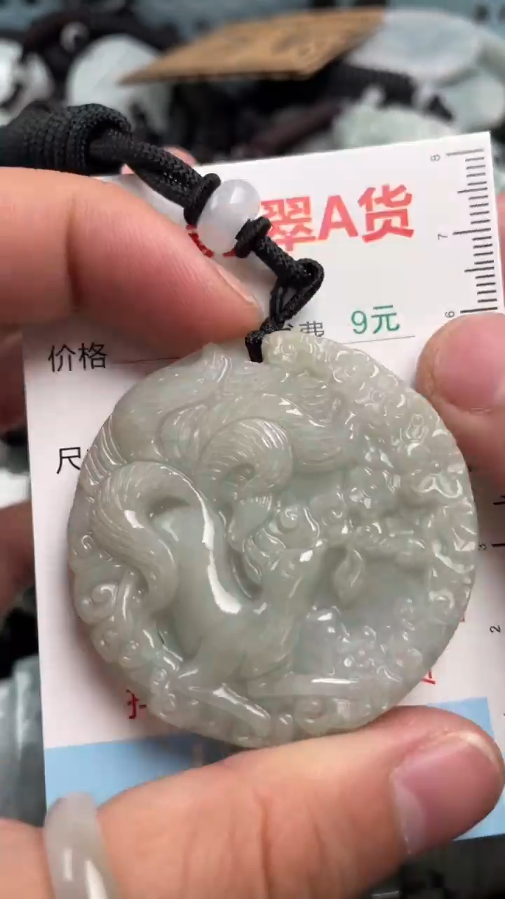 翡翠未镶嵌吊坠(不含链)1