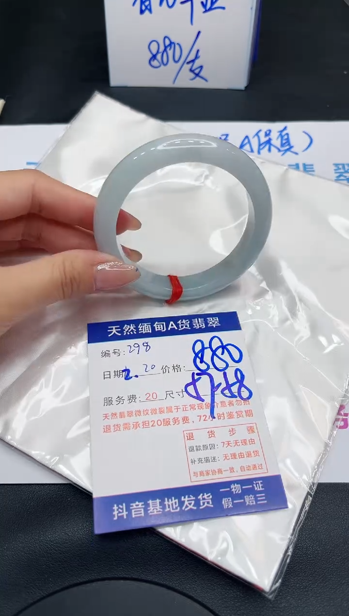 【闪购商品】翡翠手镯未镶嵌11111111