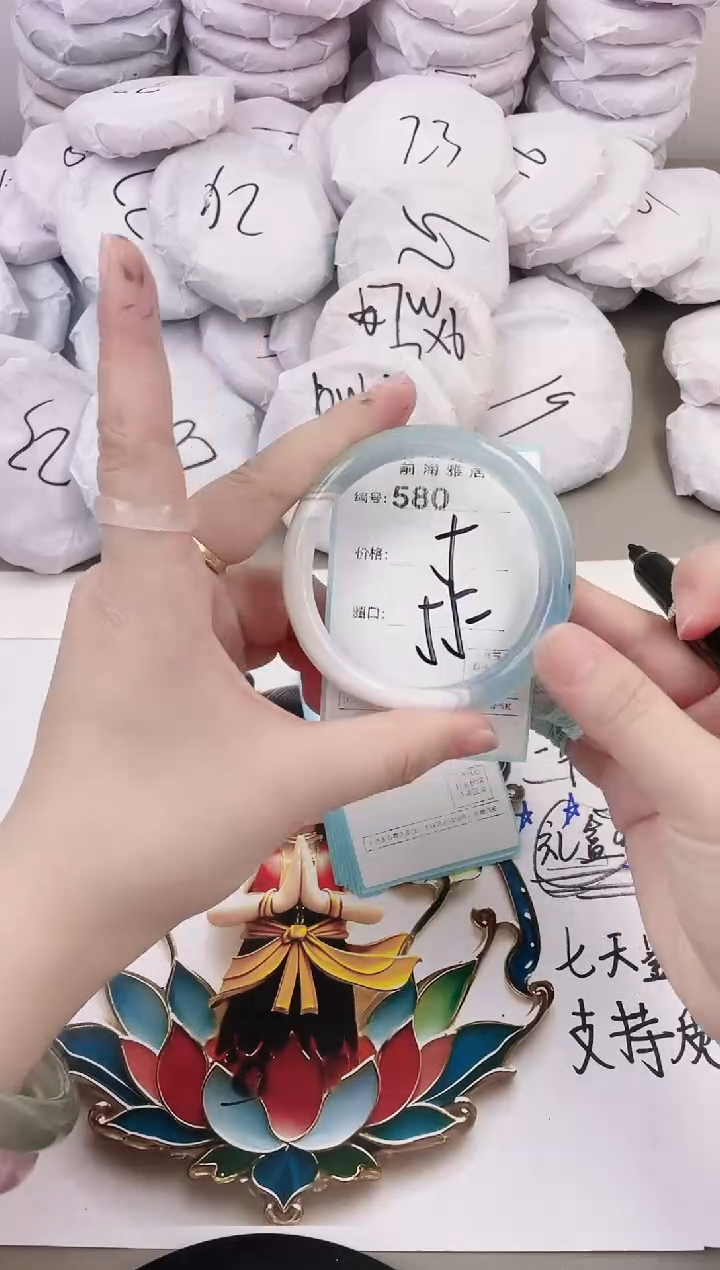 玛瑙/玉髓手镯未镶嵌580