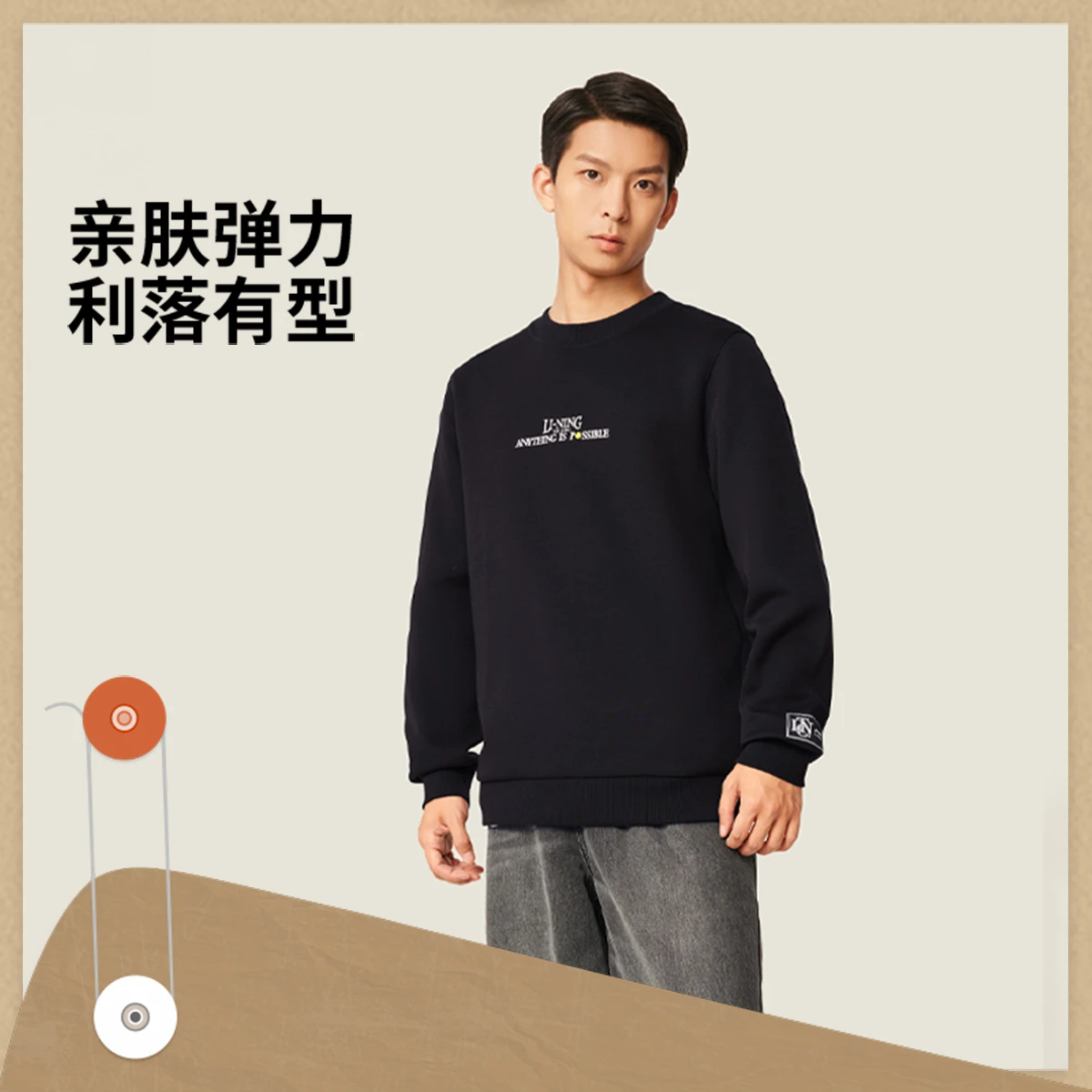 李宁卫衣男子2025秋季新款时尚潮流系列休闲套头运动上衣AWDV567