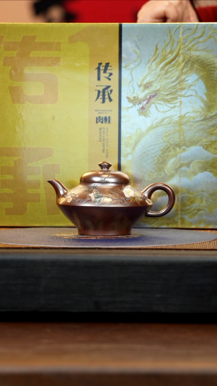 【闪购商品】紫砂茶壶PQZ 黄金段柴烧 合欢