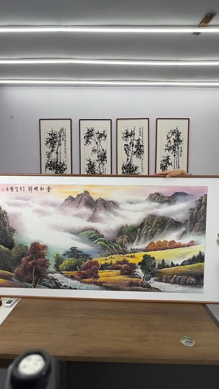 国画王业清 170*80 金秋时节  山水