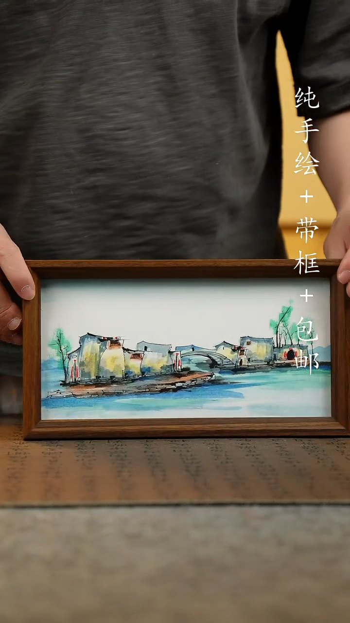 国画15*27.5原创纯手绘国风国画