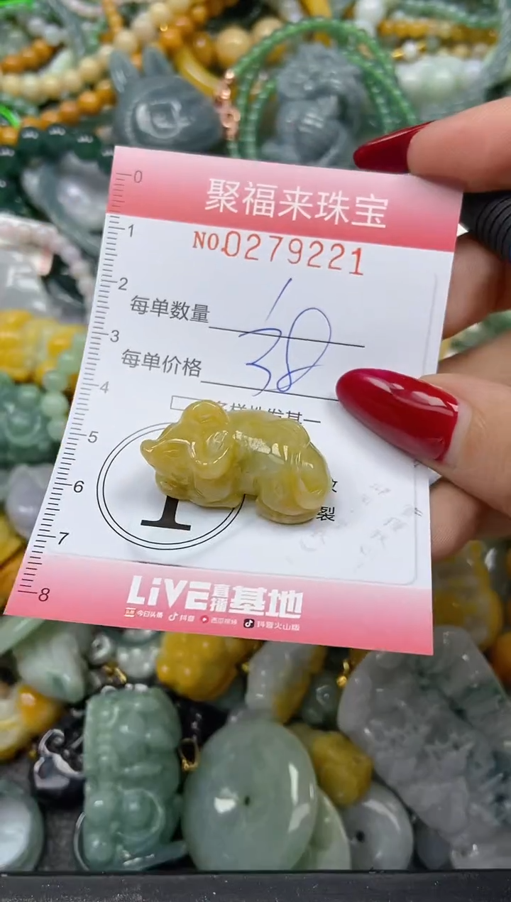 颈饰未镶嵌翡翠闪购0279221