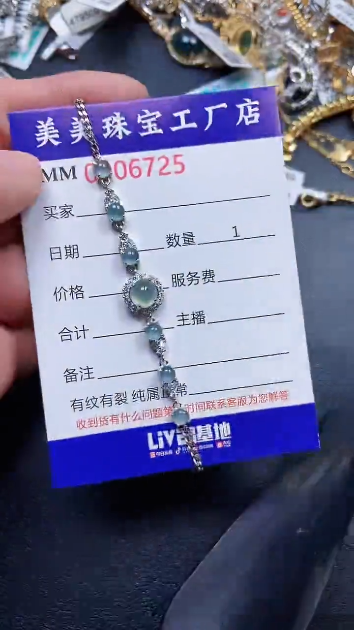 颈饰银S925镶嵌翡翠6725