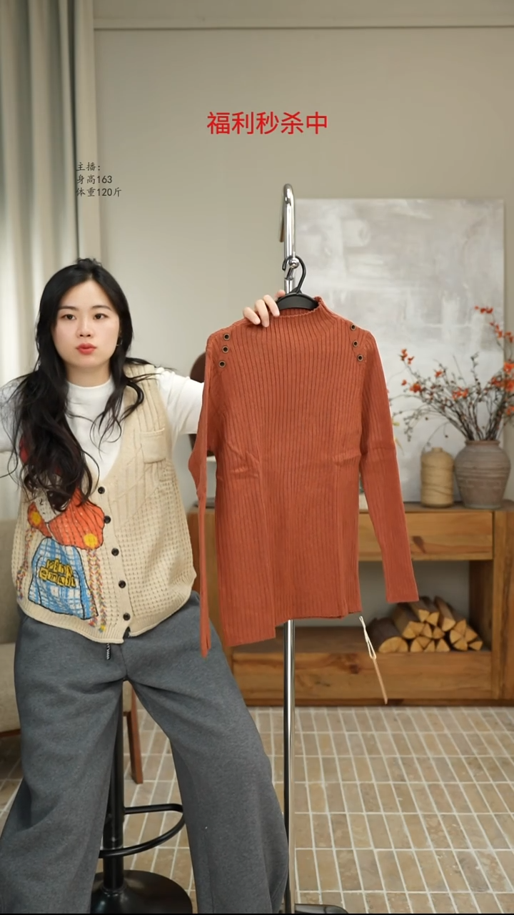 68038桔色打底衫（130斤）