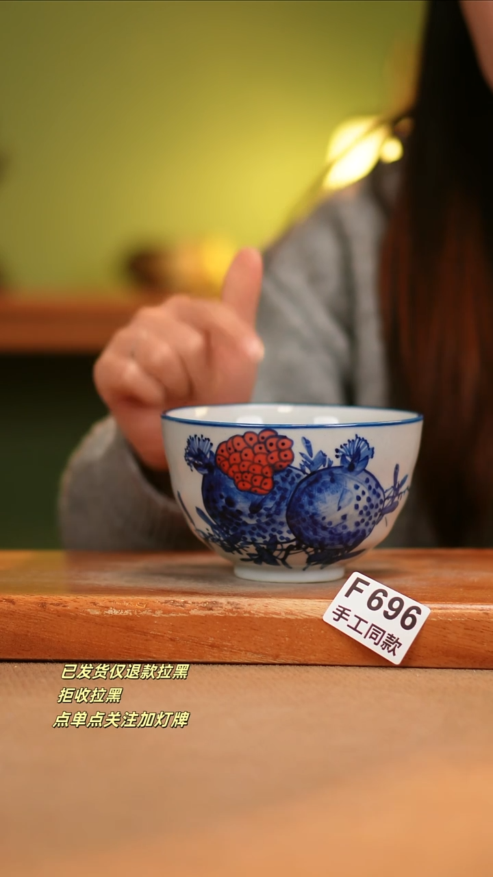 【闪购商品】其他F696陶然集器瓷器