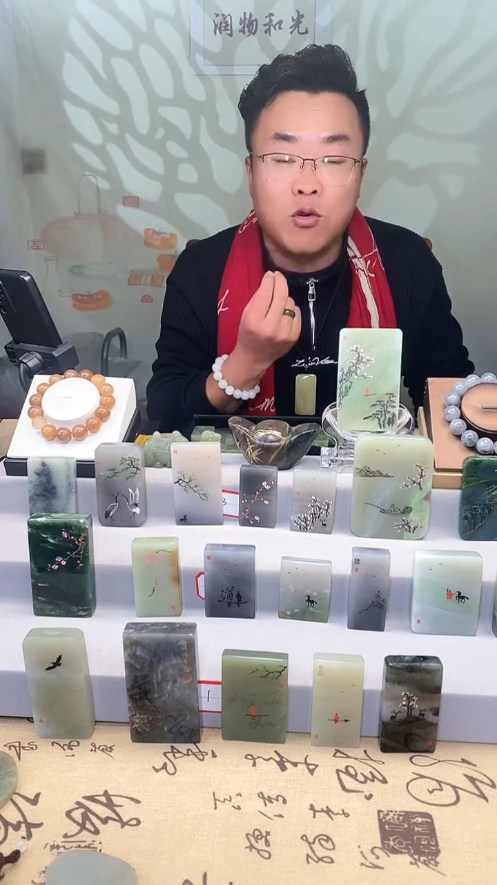 【闪购商品】和田玉挂件未镶嵌107