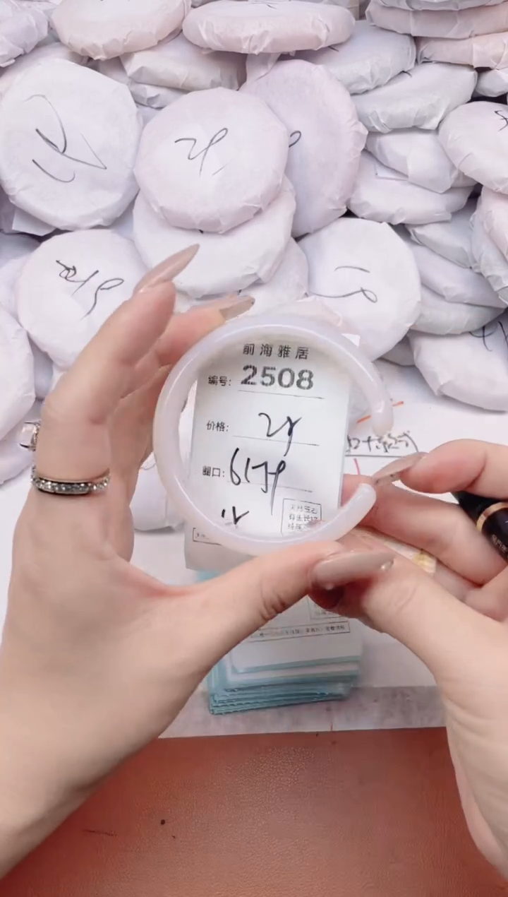 【闪购商品】玛瑙/玉髓手镯未镶嵌2508