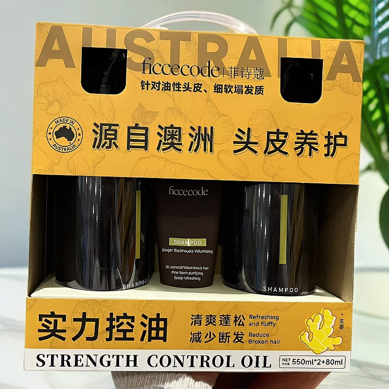 上海costco代购澳大利亚FicceCode菲诗蔻生姜洗发水 清爽控油蓬松
