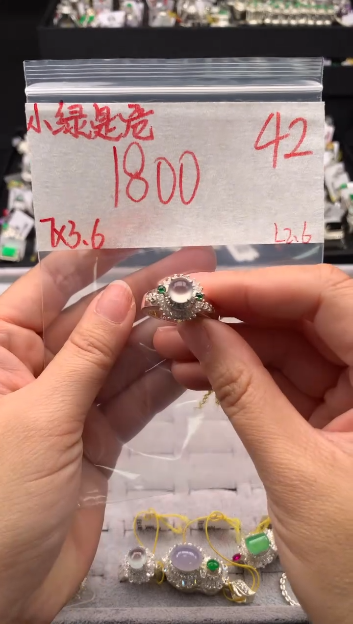 【闪购商品】定制翡翠未镶嵌毛货需精细抛光拍一发一