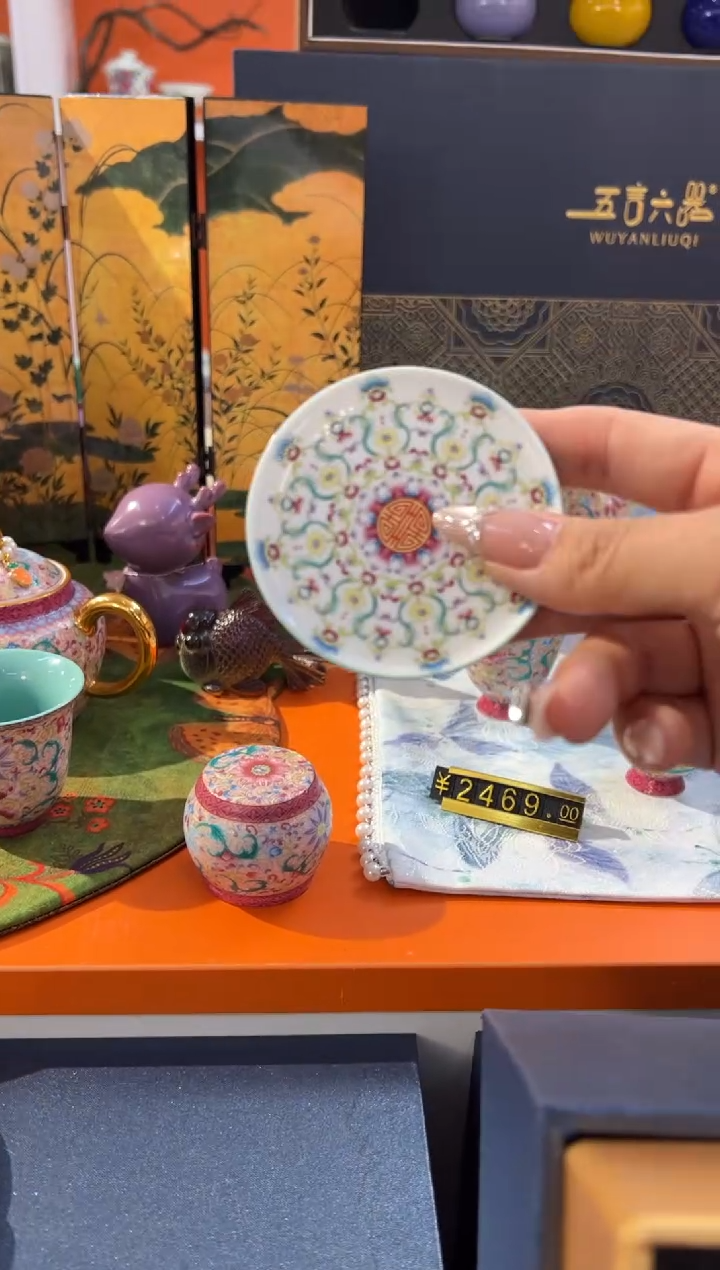 瓷片乔悦闪购链接