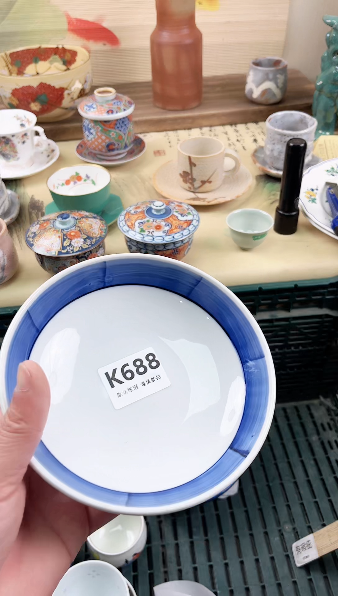 瓷片信*688                            