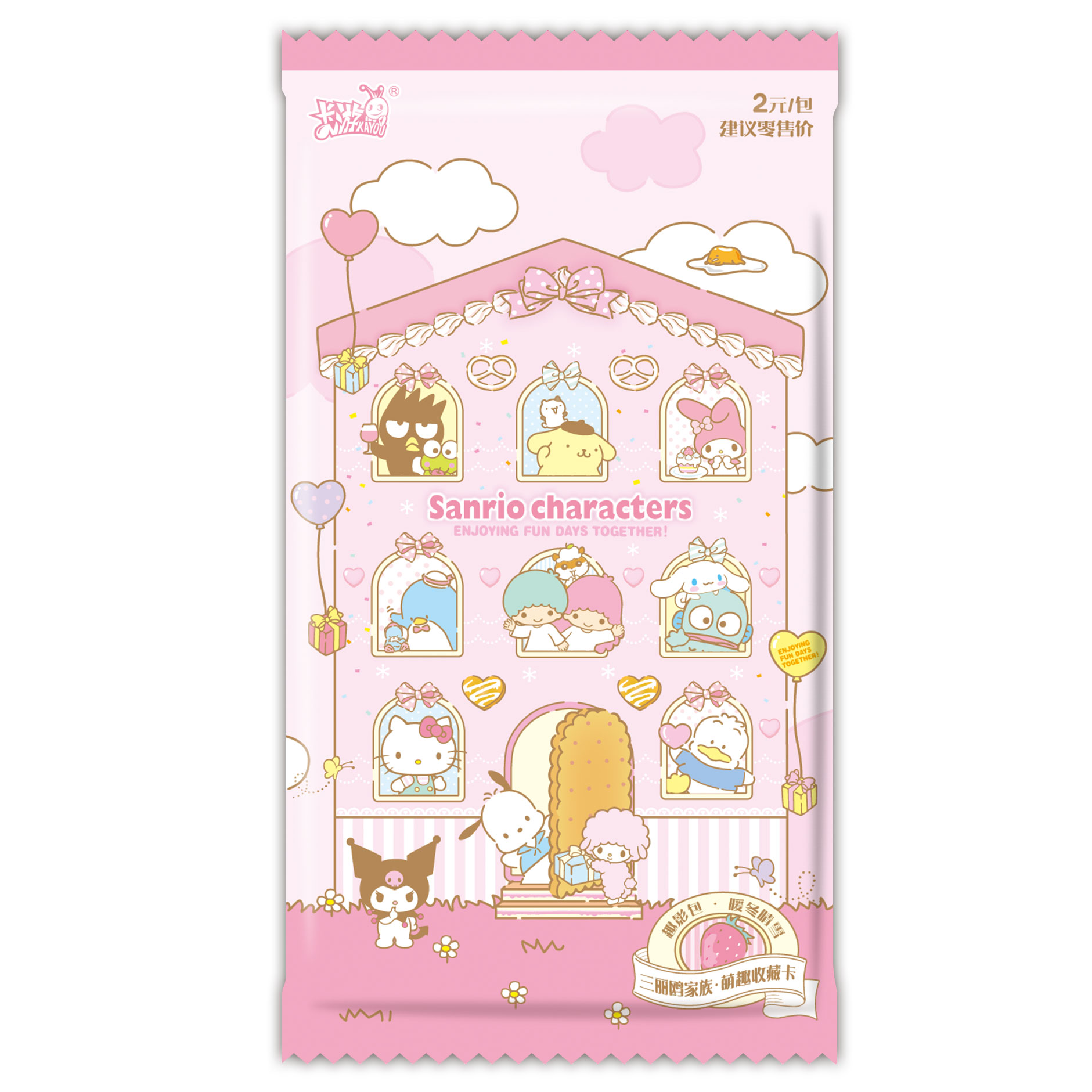 【吃吃】卡游三丽鸥暖冬晴雪趣影包萌梦收藏卡潮玩盲盒默认代拆