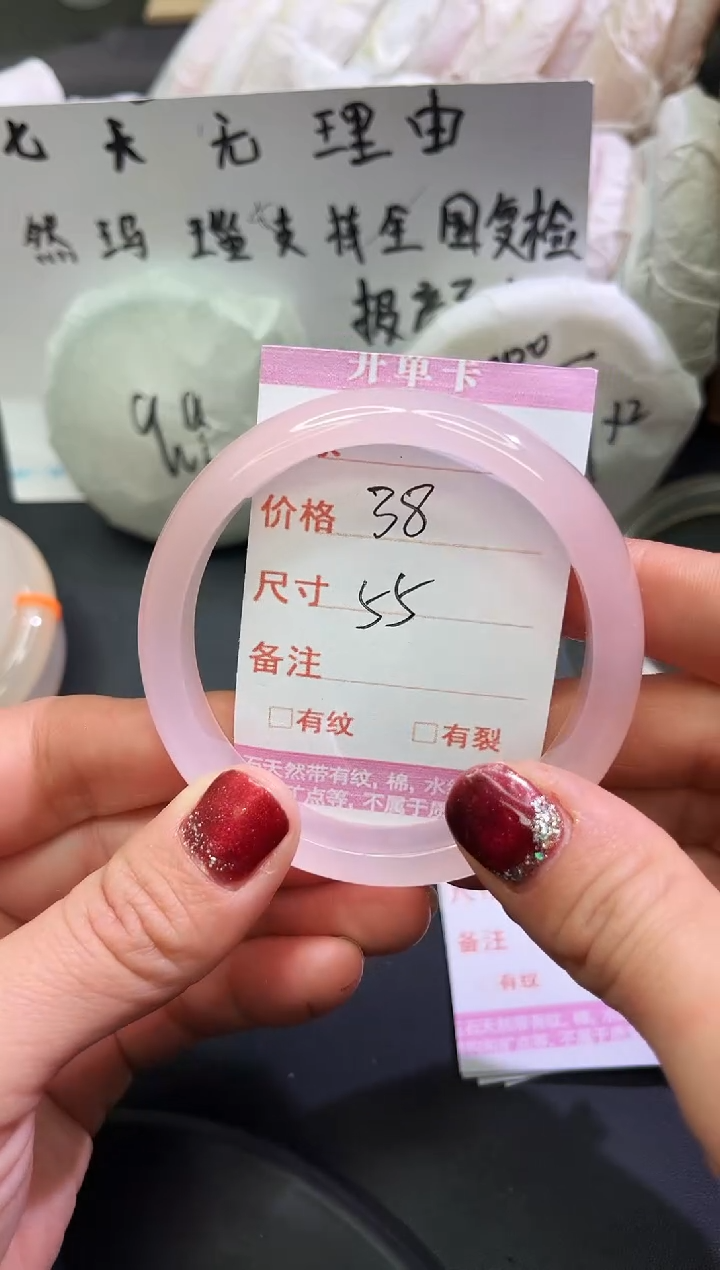 手镯玛瑙/玉髓未镶嵌1