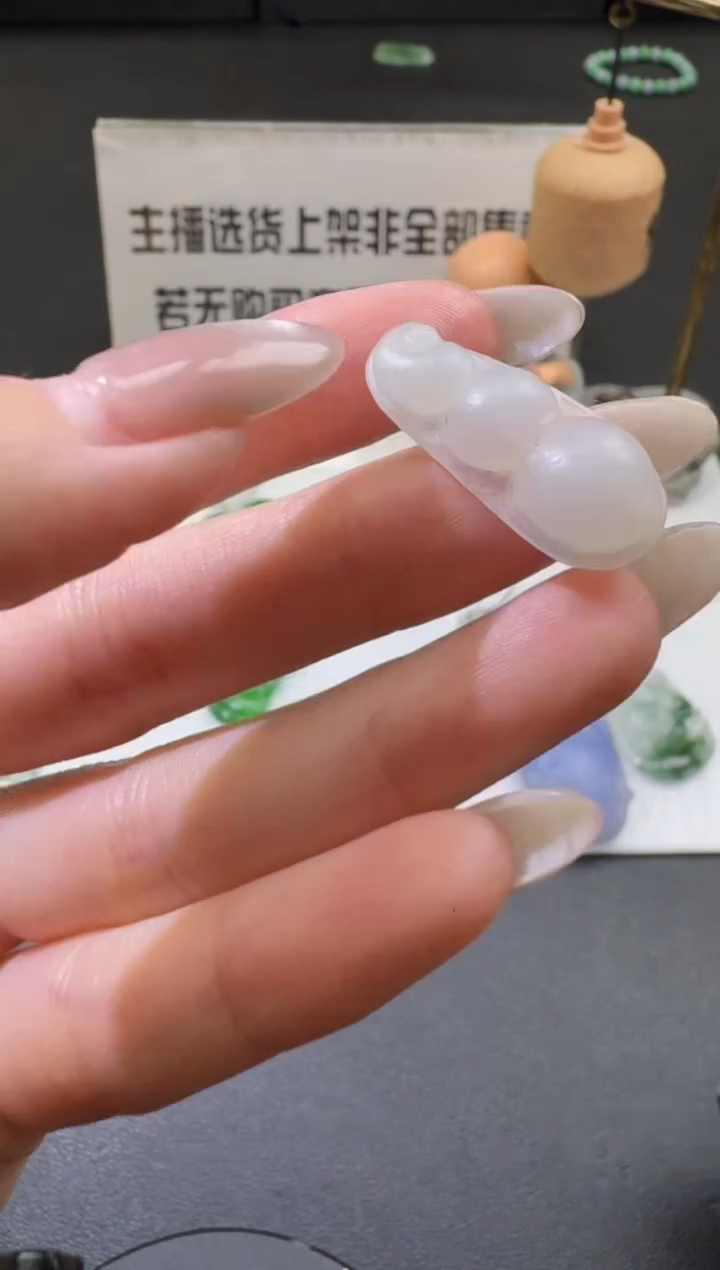 【闪购商品】定制翡翠未镶嵌00071191