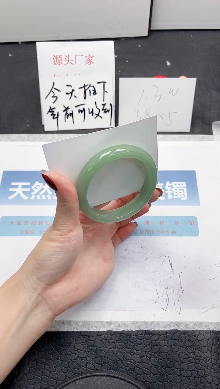 【闪购商品】石英质玉手镯未镶嵌147-56