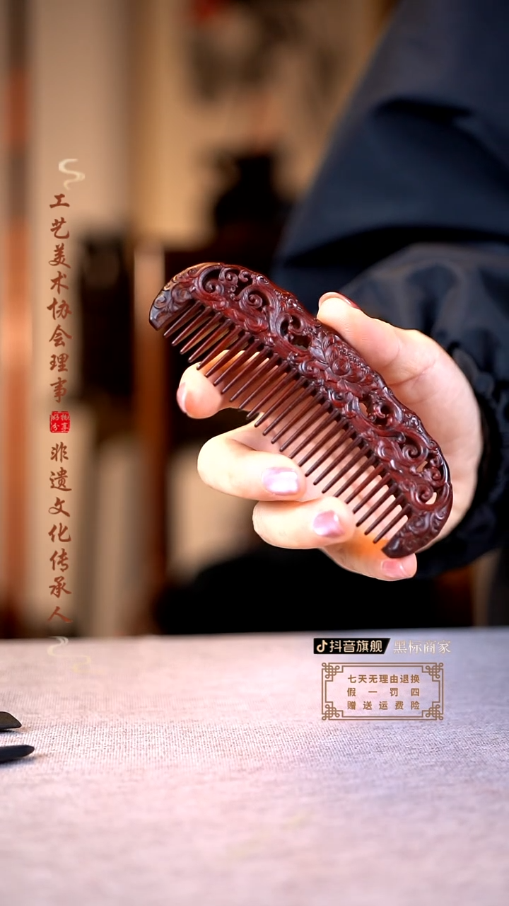 【闪购商品】檀香紫檀（小叶紫檀）木雕事事如意